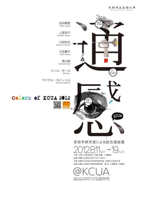 阿格里琴托米开朗基罗美术学院Businessdegreecertificate